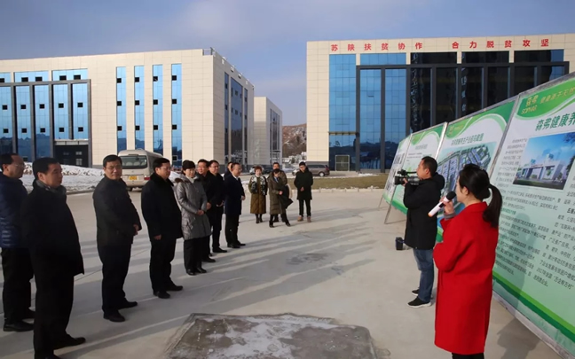 南京市委常委、宣傳部部長曹路寶帶團(tuán)考察森弗產(chǎn)業(yè)園蘇陜扶貧協(xié)作項目