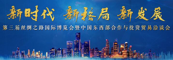 秦嶺美景，盡在商洛！歡迎參加第三屆絲博會(huì)的各位朋友前來“生態(tài)之都.秦嶺藍(lán)”森弗健康養(yǎng)生產(chǎn)業(yè)園交流學(xué)習(xí)！