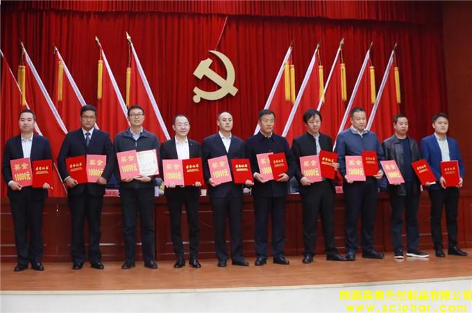 森弗集團(tuán)董事長金新康被授予“四個(gè)一百”人才稱號(hào)！