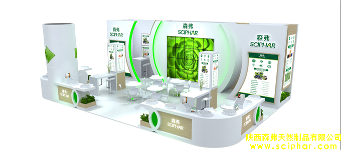 森弗集團(tuán)誠邀您相約2018廣州健康原料、食品配料展(Hi & Fi Guangzhou 2018)，共享大健康產(chǎn)業(yè)發(fā)展成果.